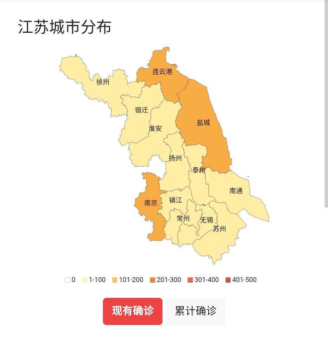 江苏省最新疫情动态及其区域影响概述