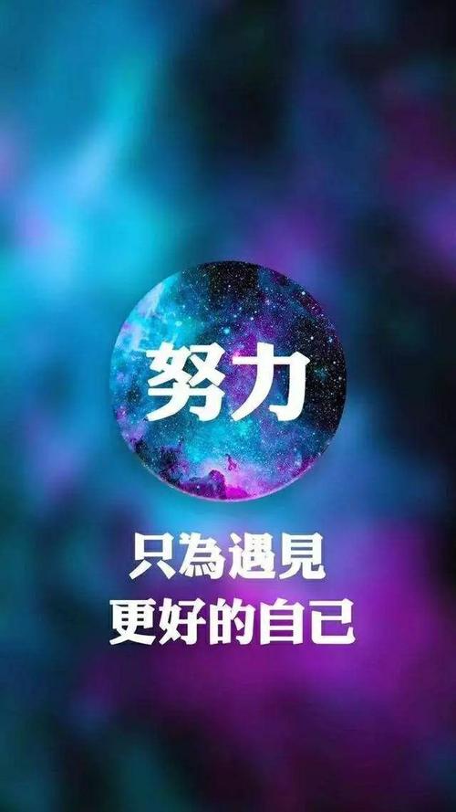 最新正能量句子与语句集合